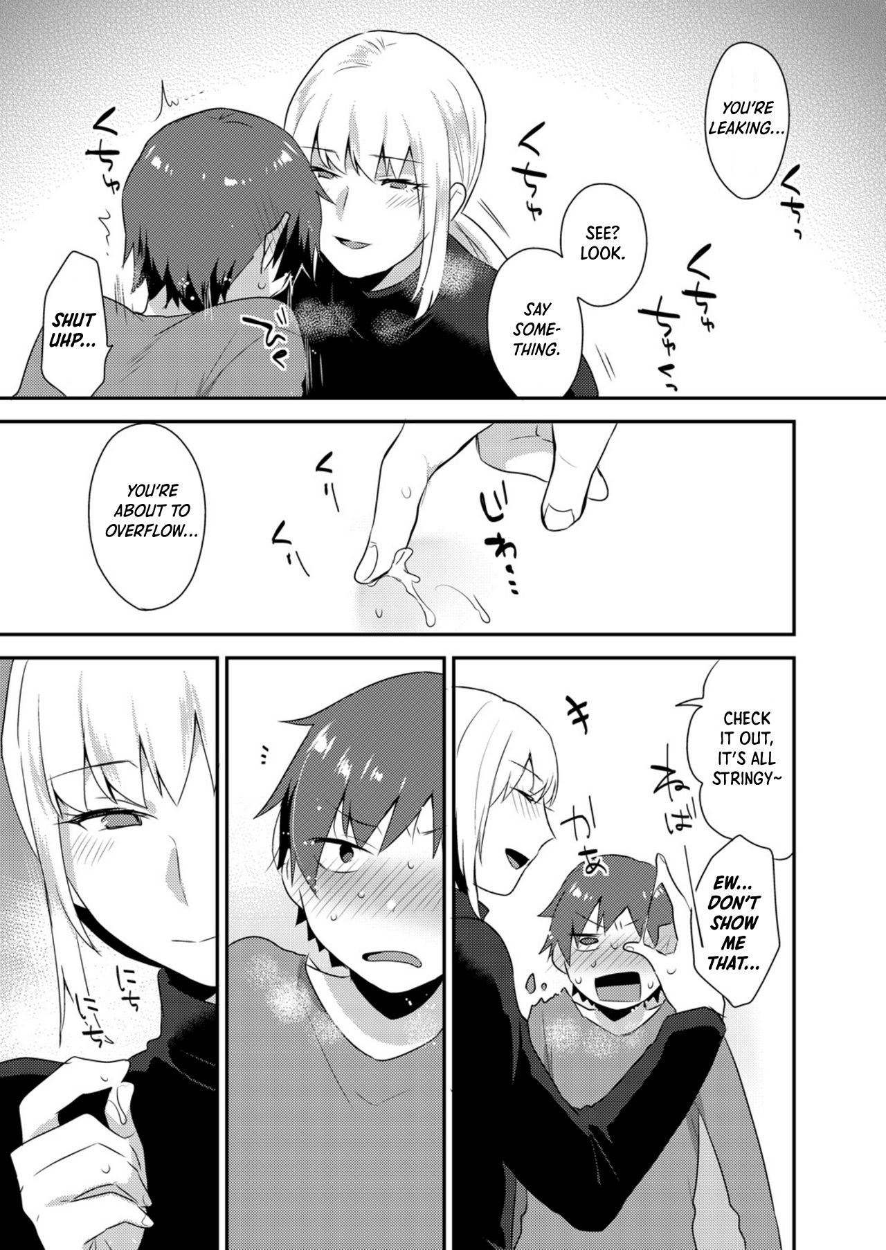 Dekkakute Mechakucha Eroi Onii-san 1-3 - Page 68