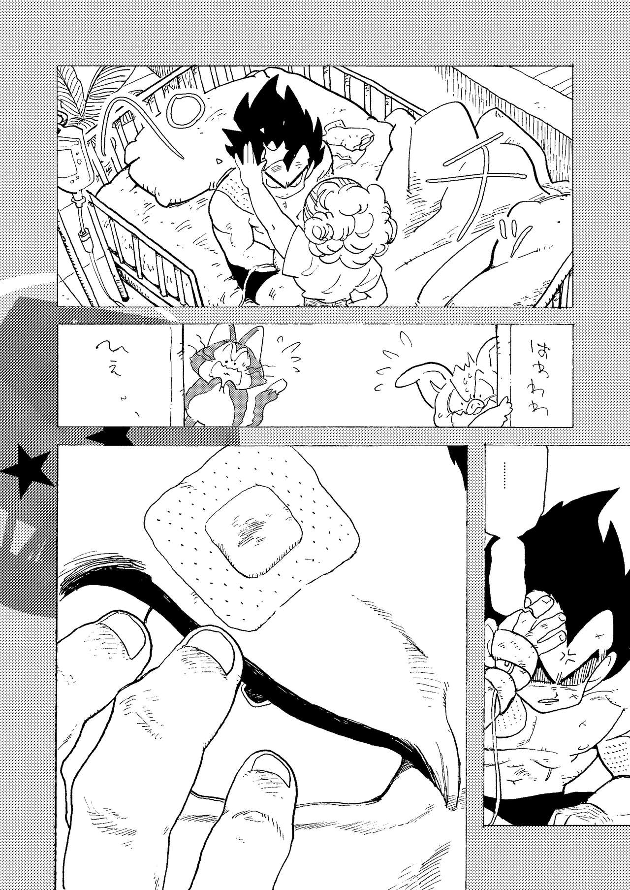 Bulmaaa - Sake to Namida to Gehin na Onna - Page 30