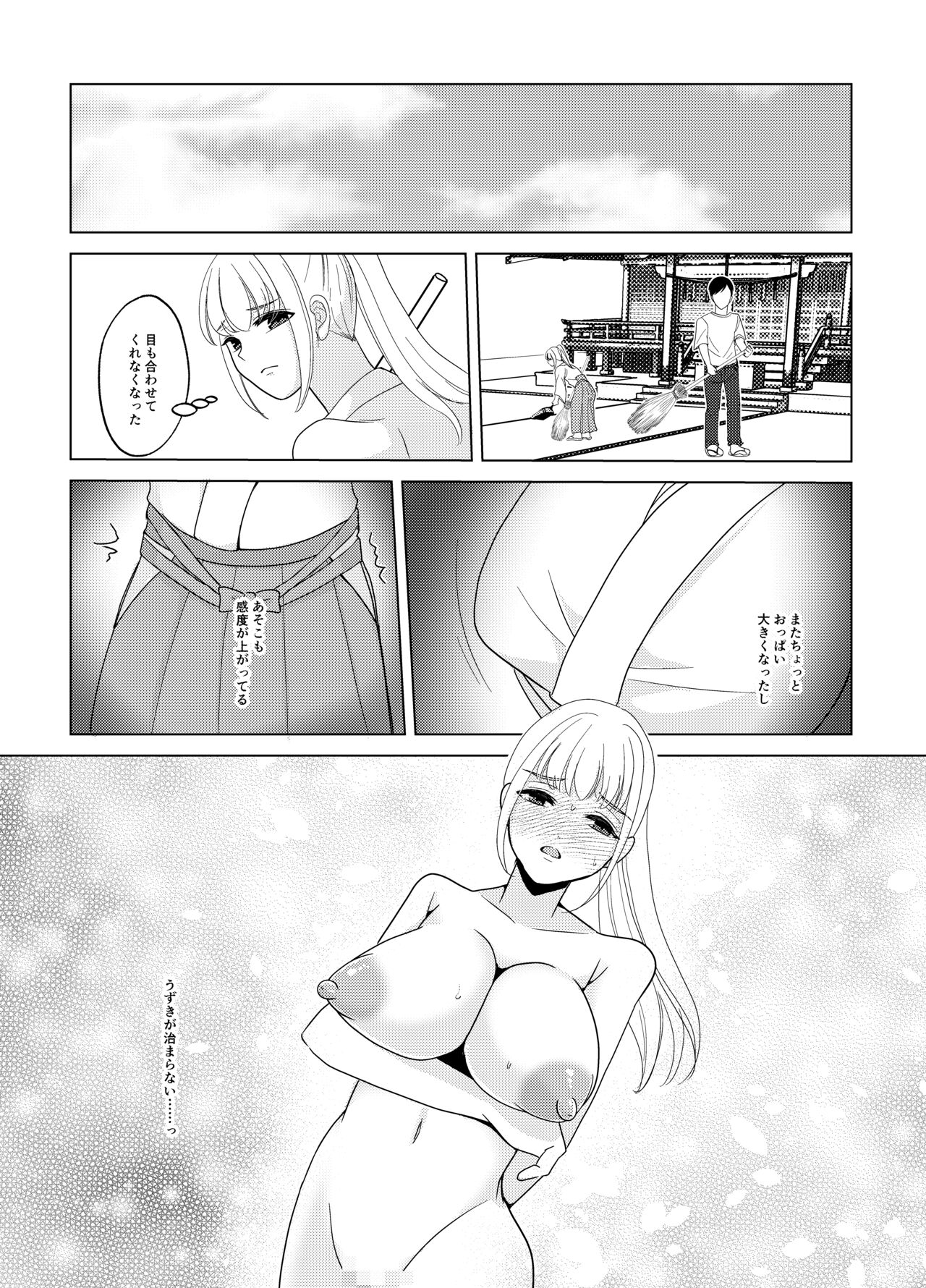 Kami-sama wa   Nyotaika o  Onozomi desu!? - Page 32