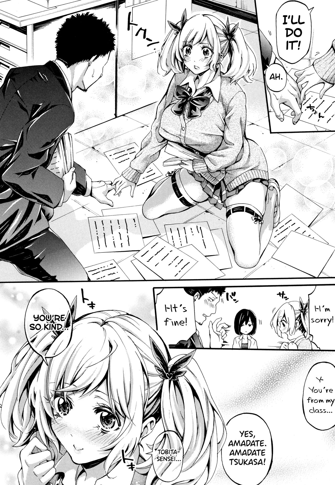 Bukatsu Shoujo Paradise - Page 19