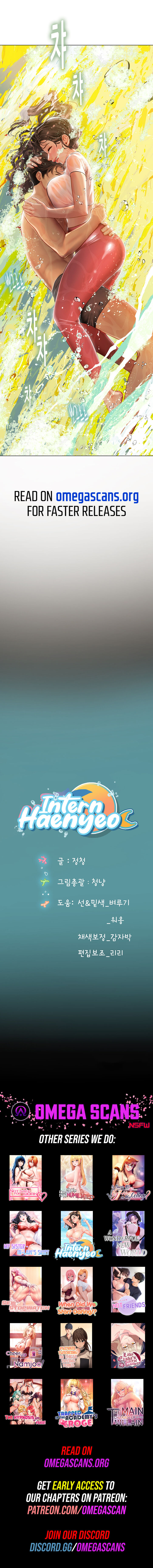 Intern Haenyeo - Page 118