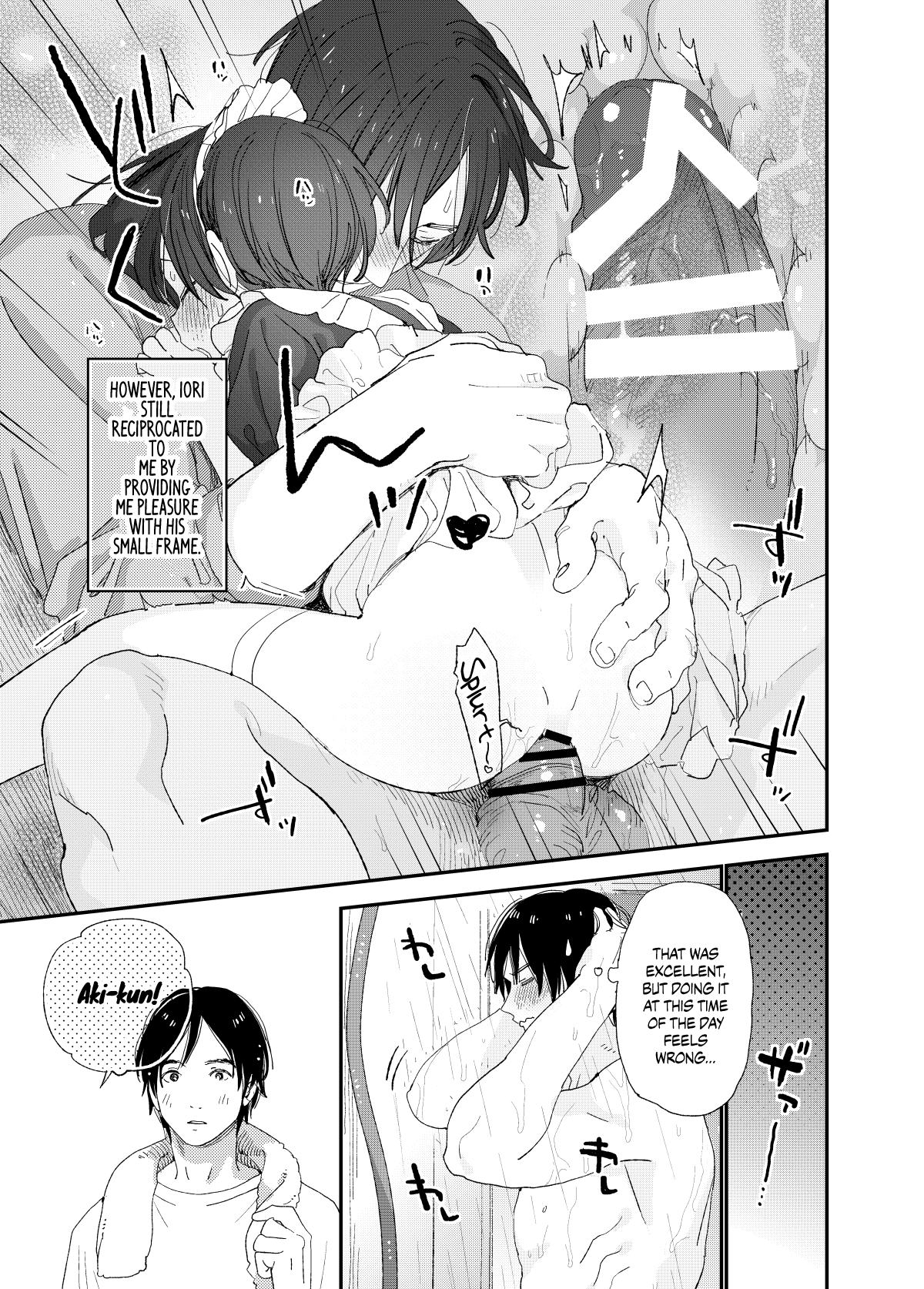 Ai ni Kita yo. | Drawn to you - Page 25