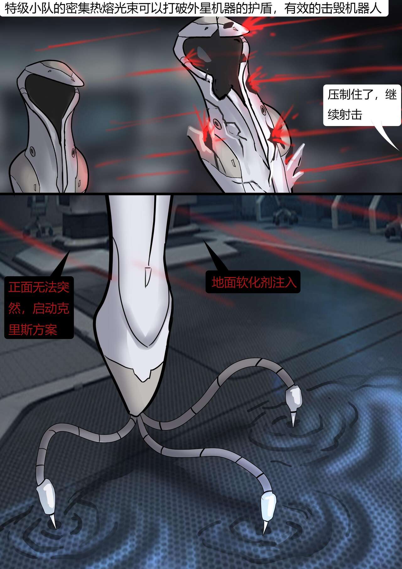 The Slave Spaceship -- High Tech Bondage - Page 20