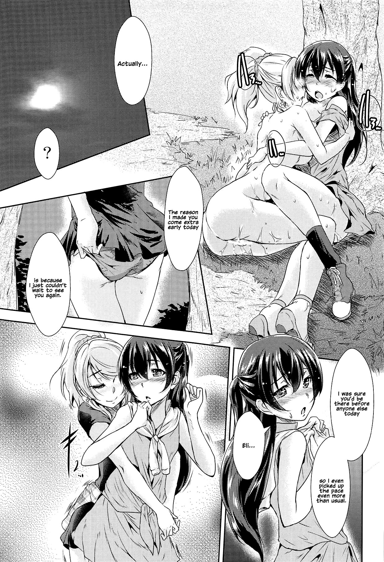 U a Mi Enge Lic - Page 24