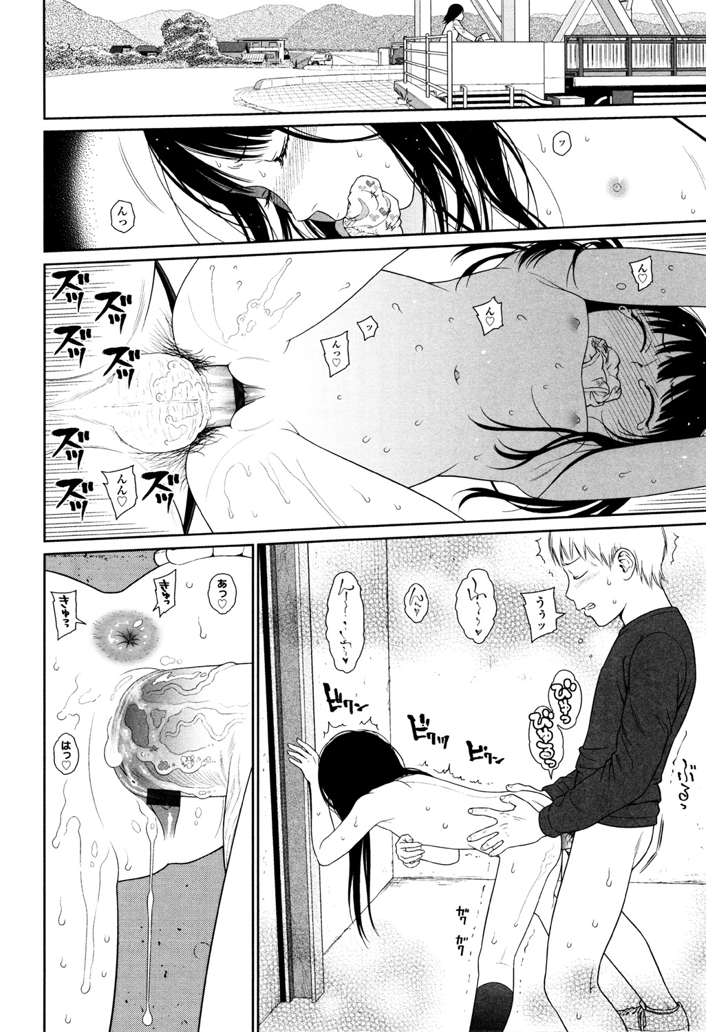 Nymphodelic - Page 116
