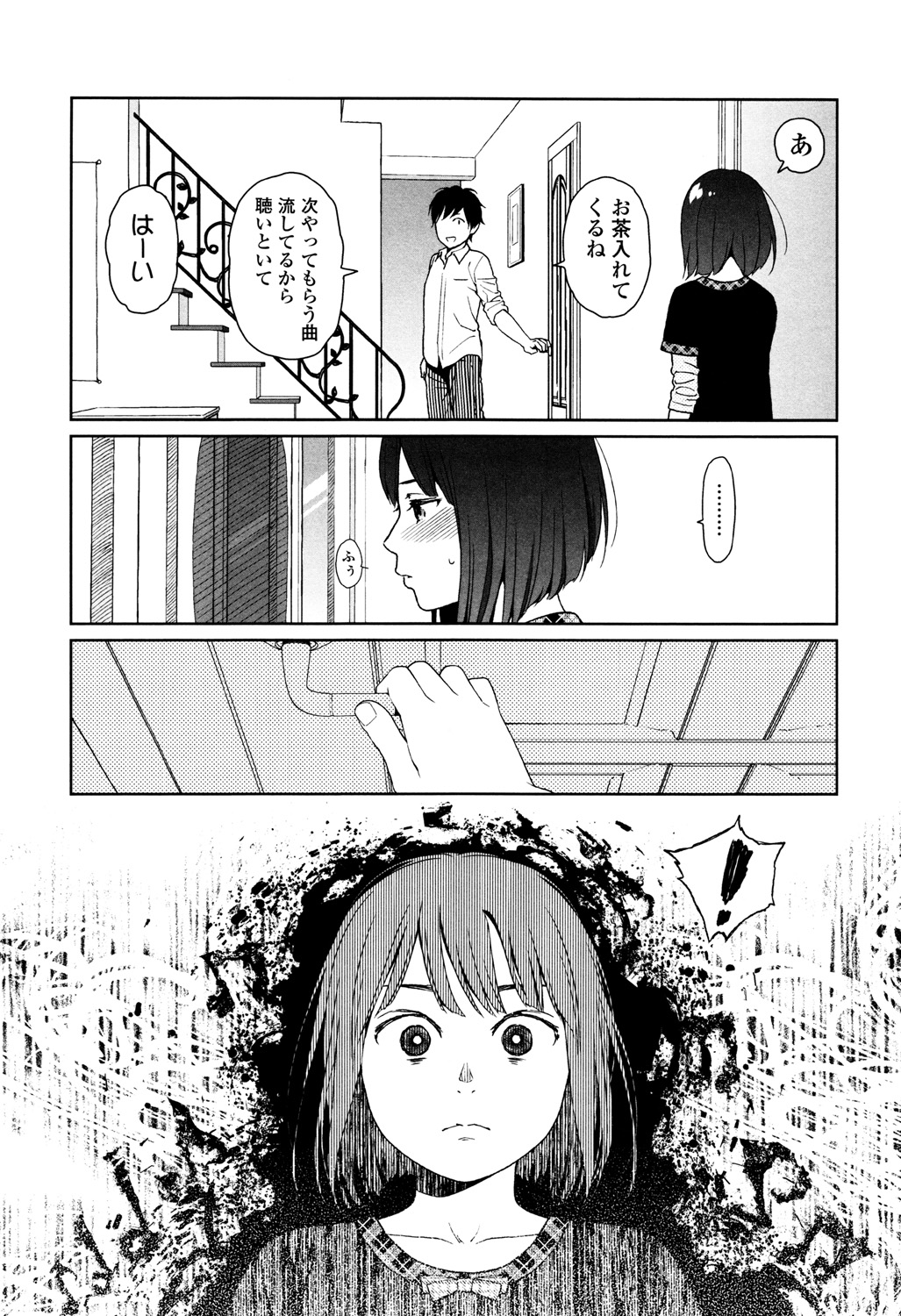 Nymphodelic - Page 157