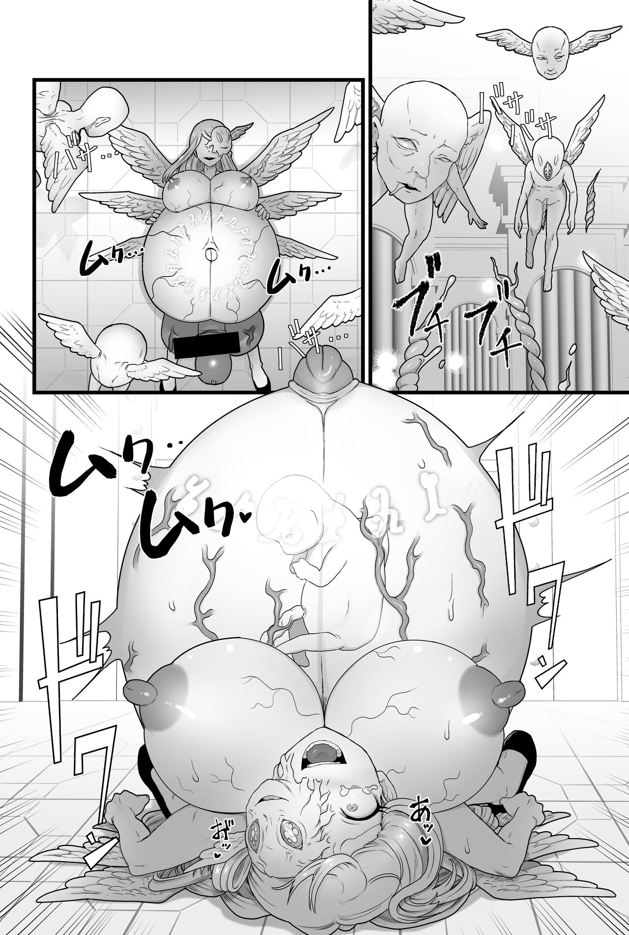 Kisei Seijo Siestia - Page 85