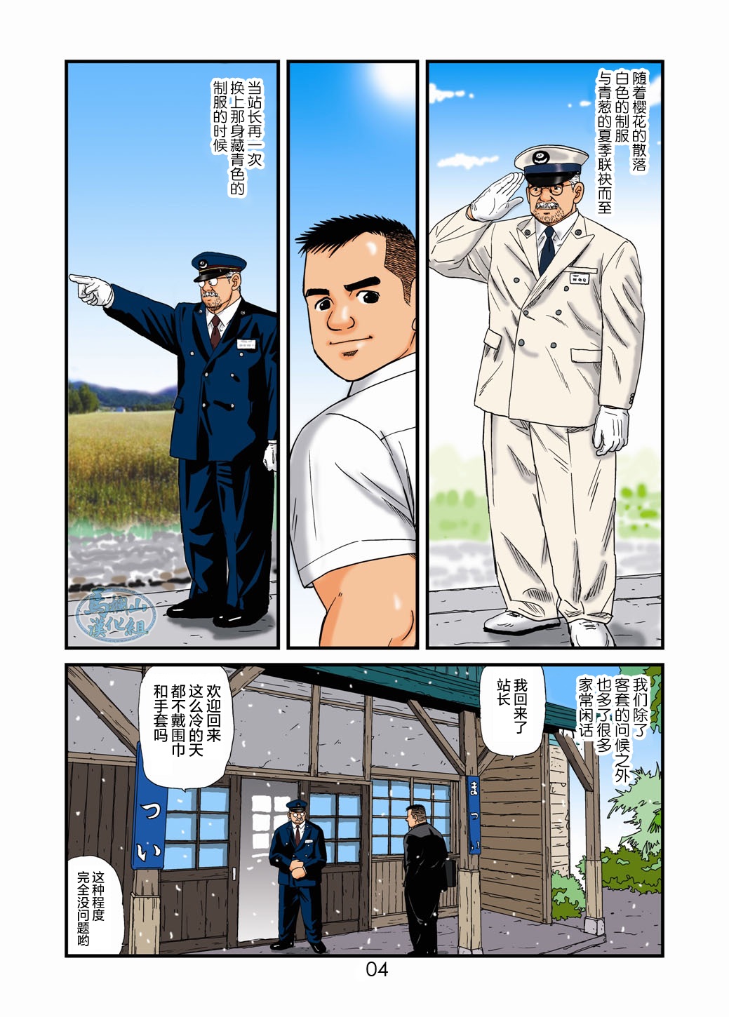 Preview page 4