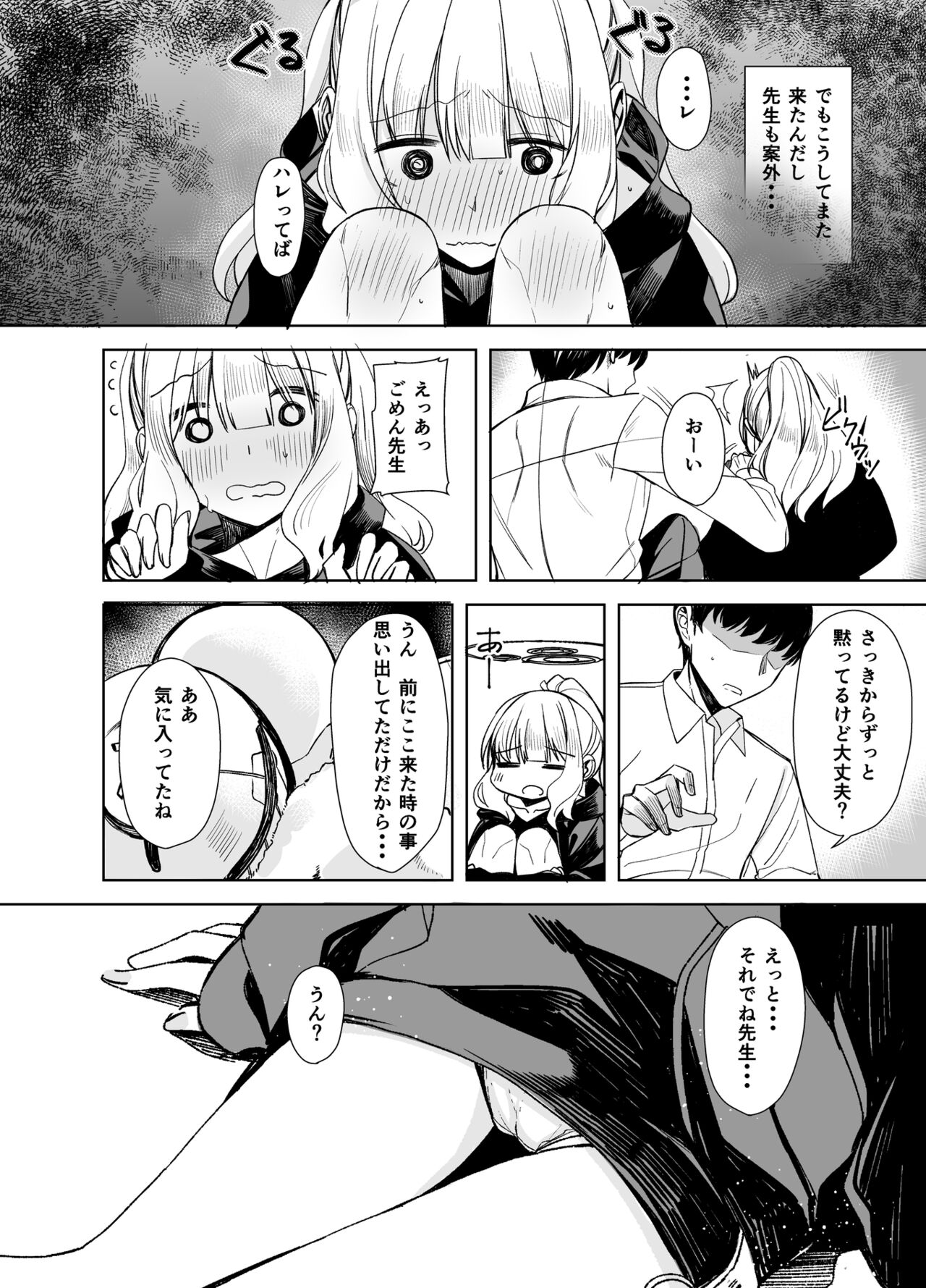 Preview page 4
