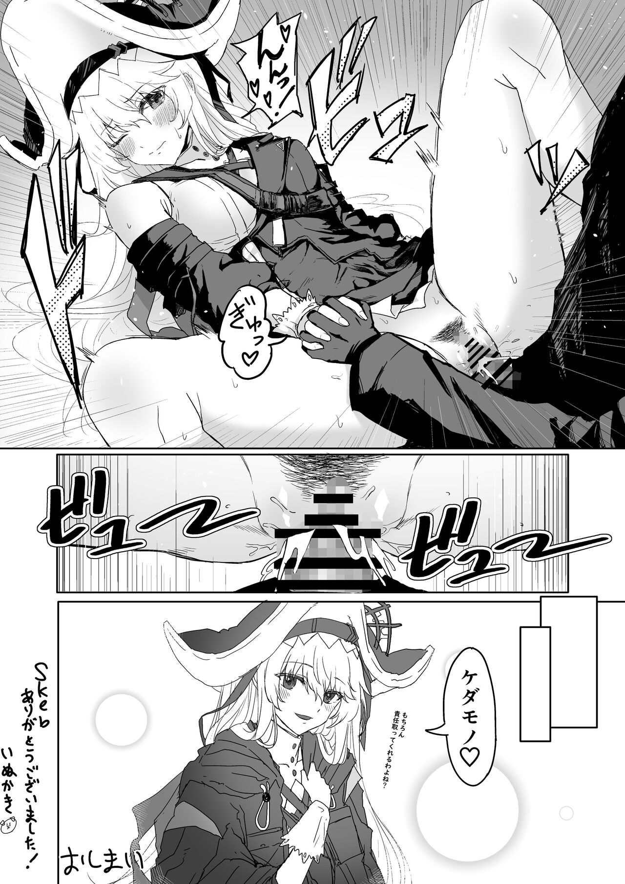 Twitter collection - Page 31