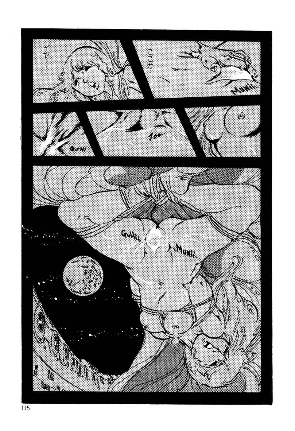 Kimamana Yousei - Page 115