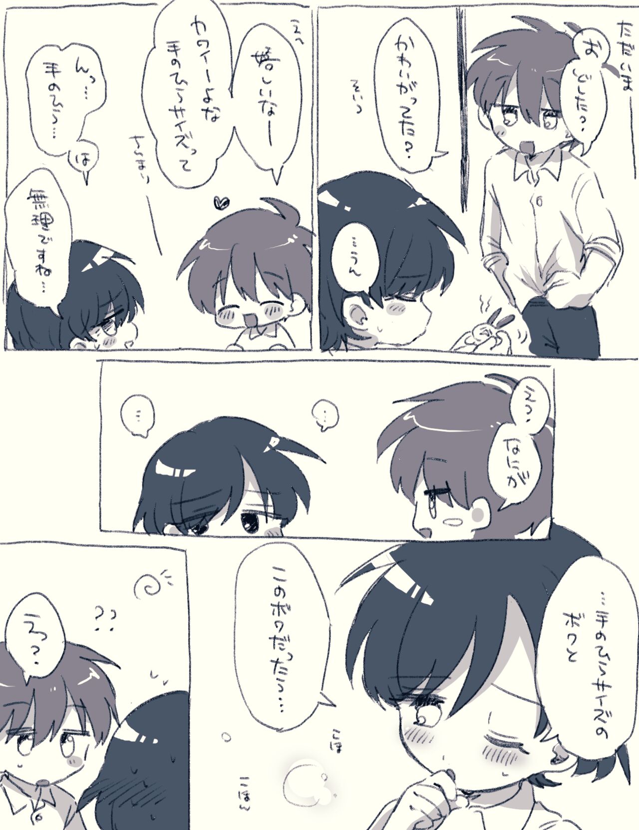 FANBOX no Suki Katte Matome 3 - Page 41