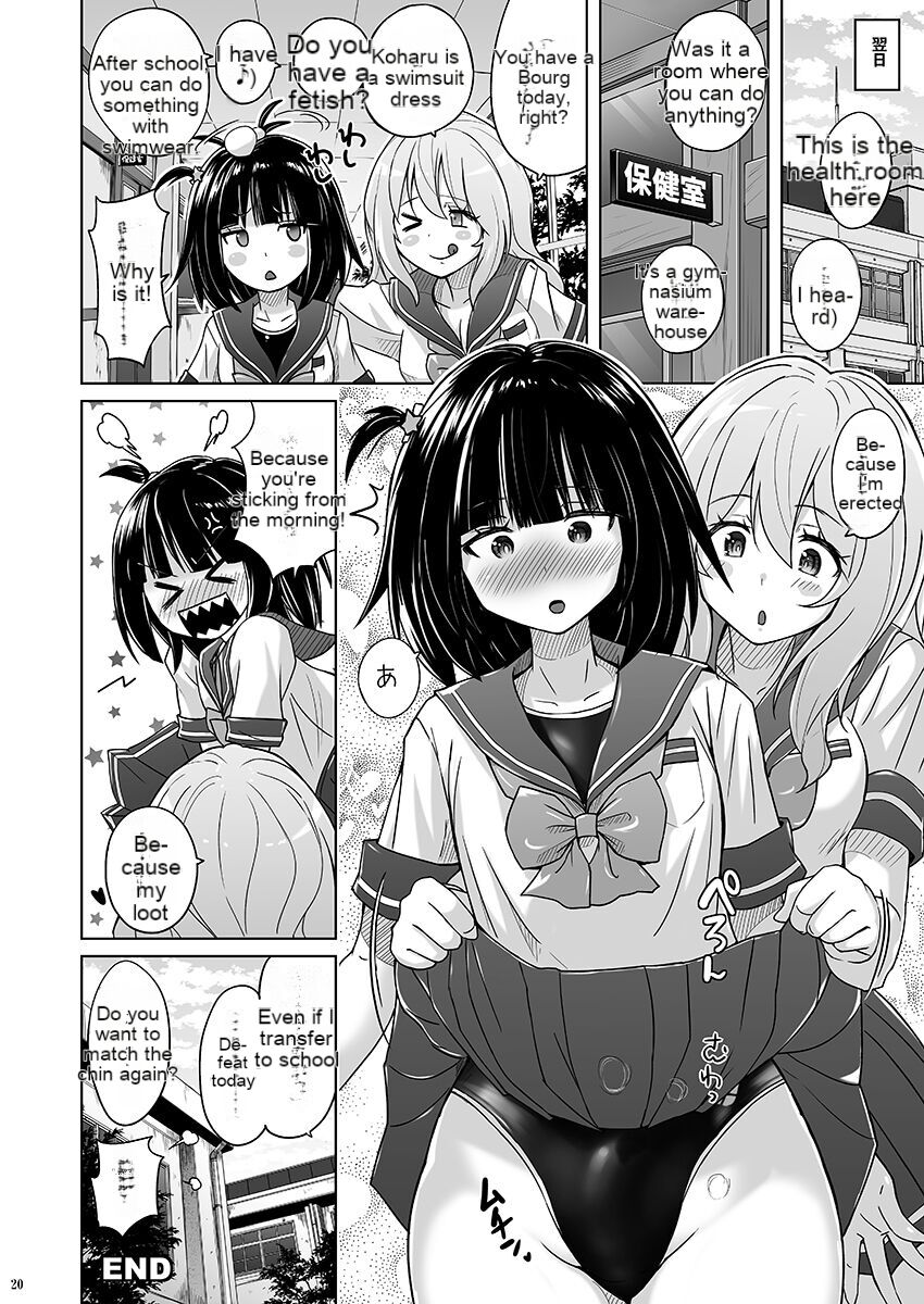 Josou Heroine Starlight Crystal - Page 19