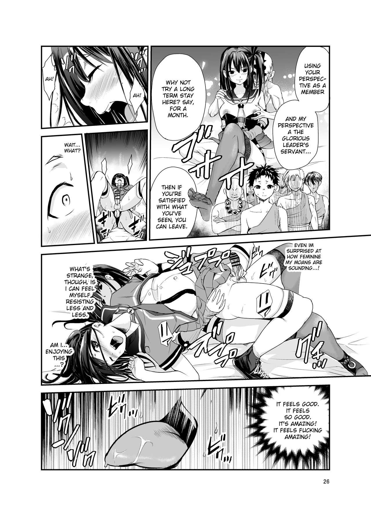 Tsuyagari Mura 6 - Page 25