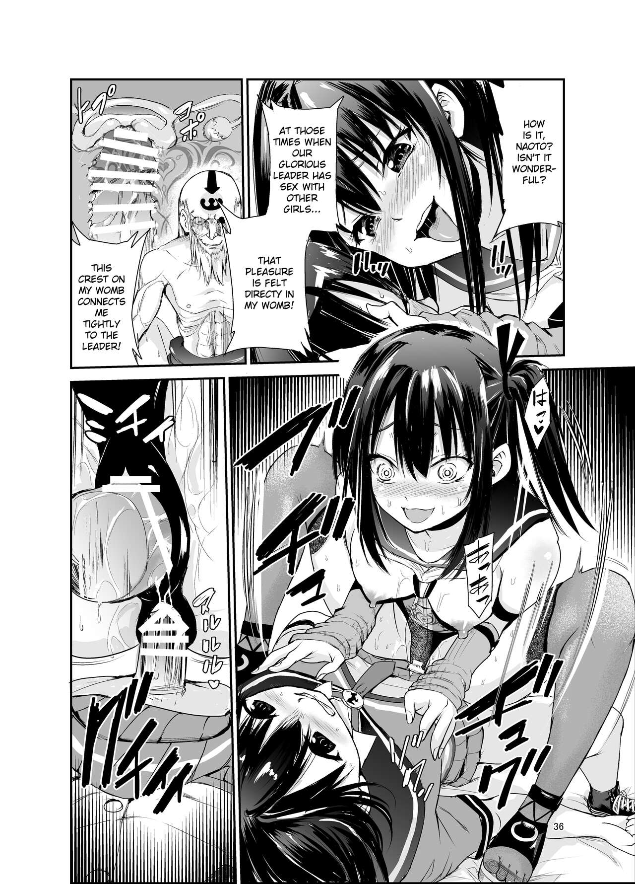 Tsuyagari Mura 6 - Page 35
