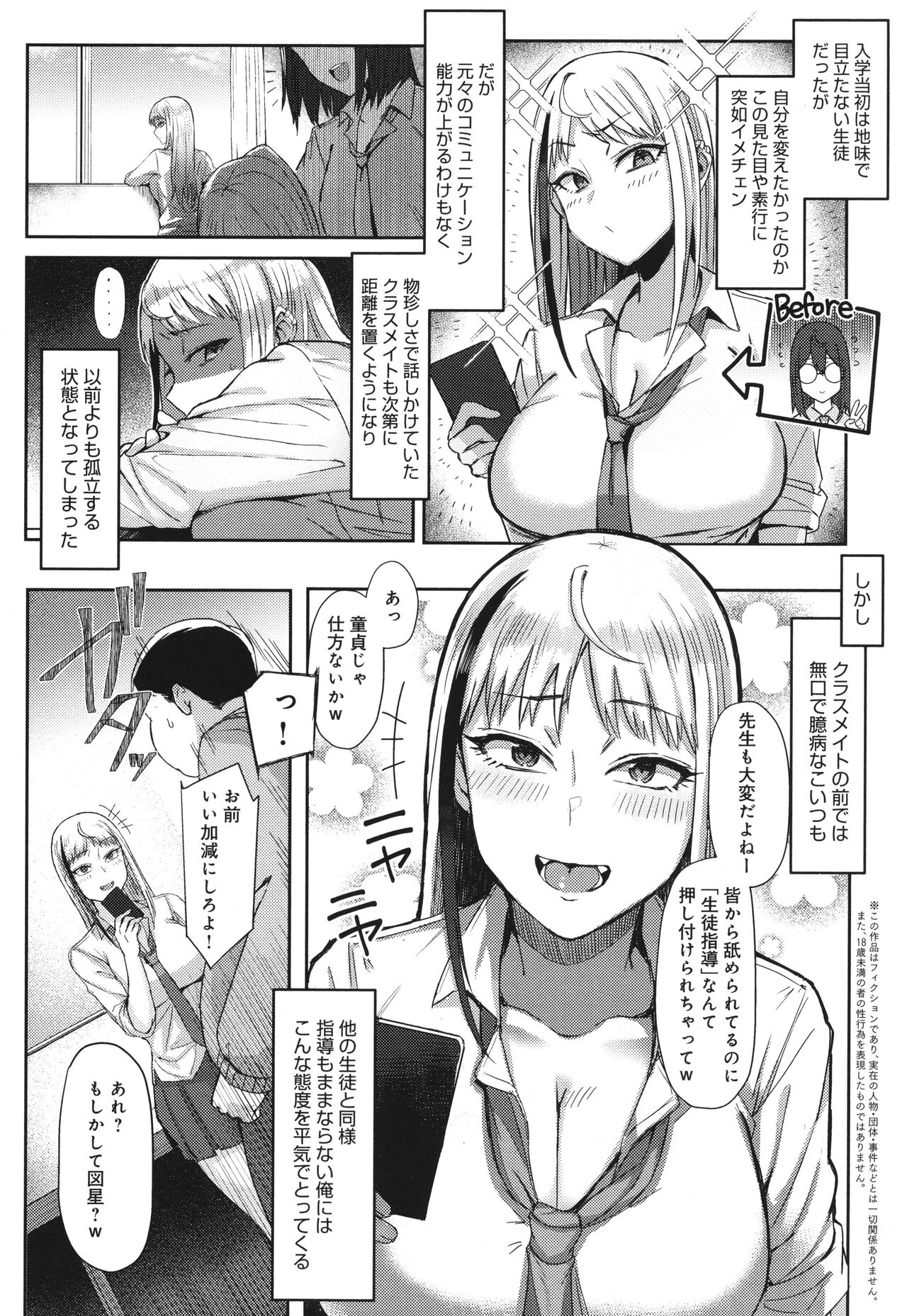 Hamerare x Hamaru - Page 125