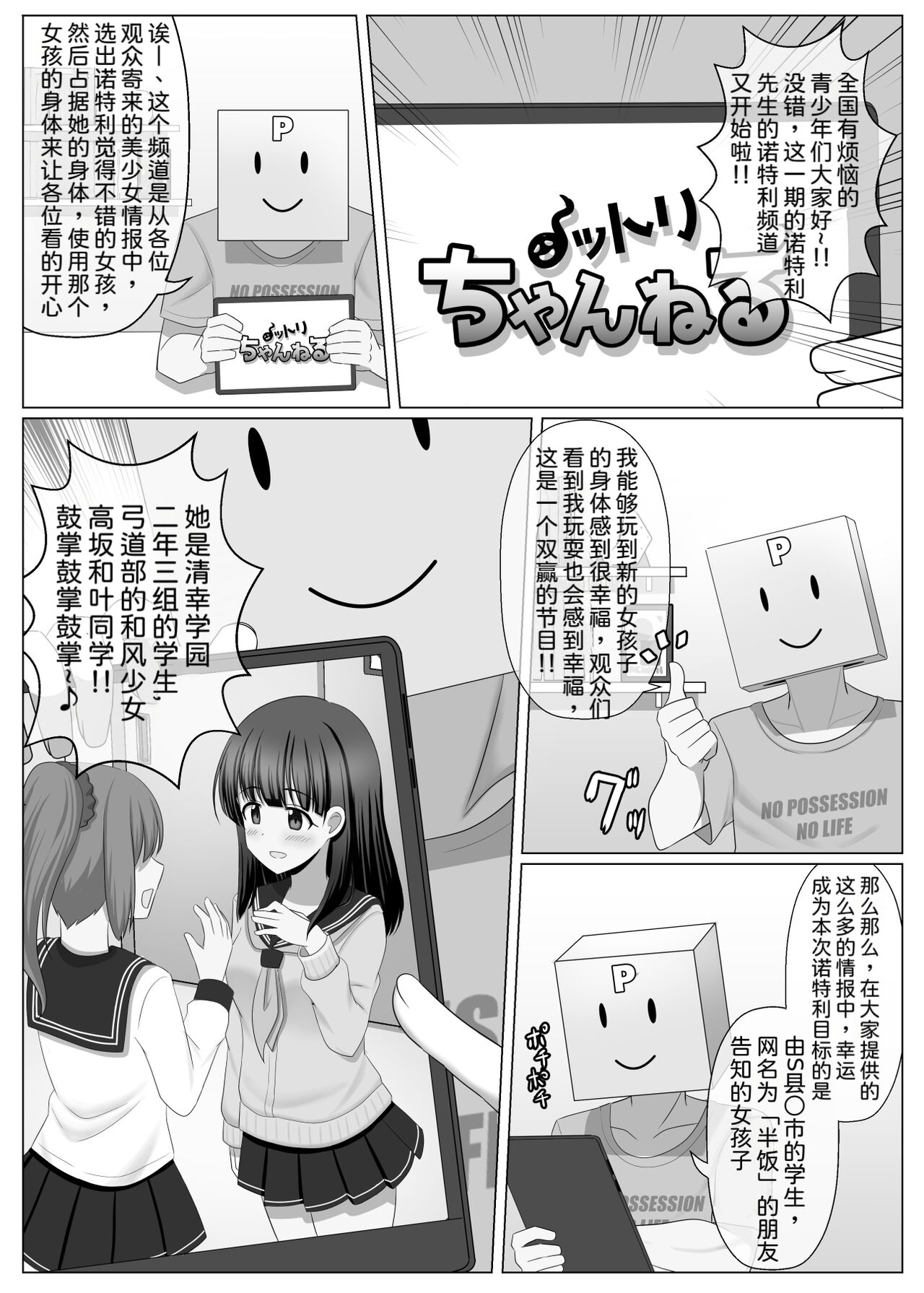Preview page 1