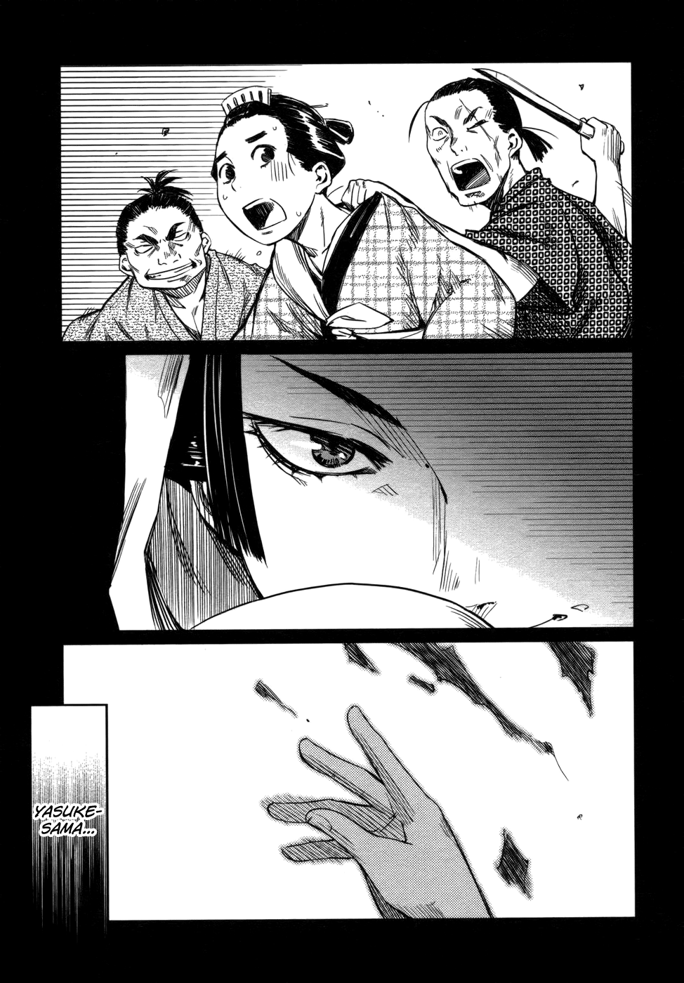 Manyuu Hikenchou Vol.1 - Page 117