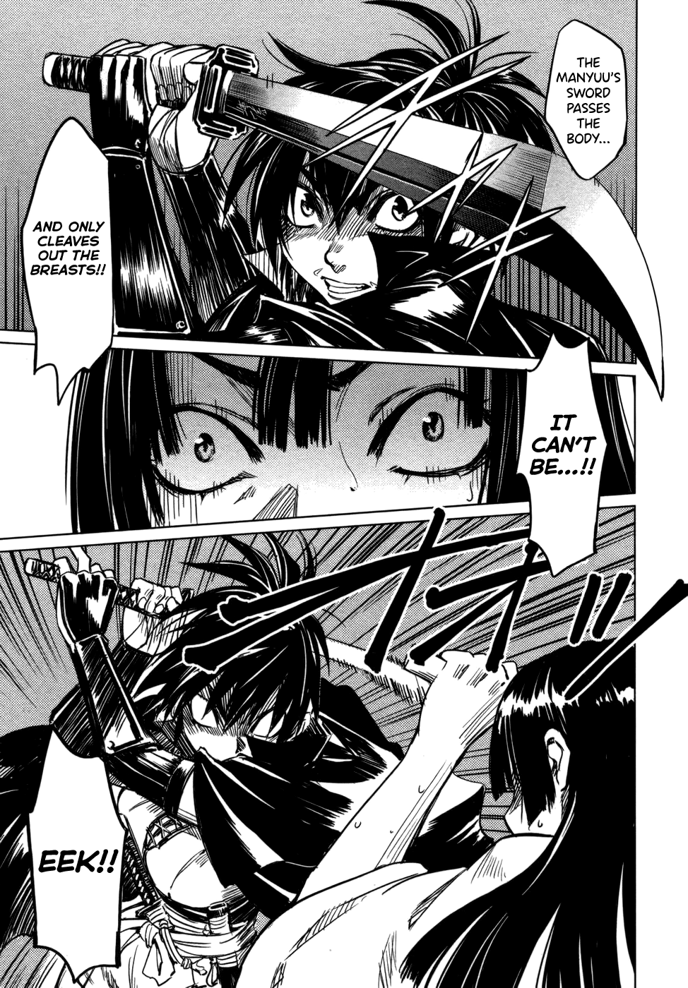 Manyuu Hikenchou Vol.1 - Page 126