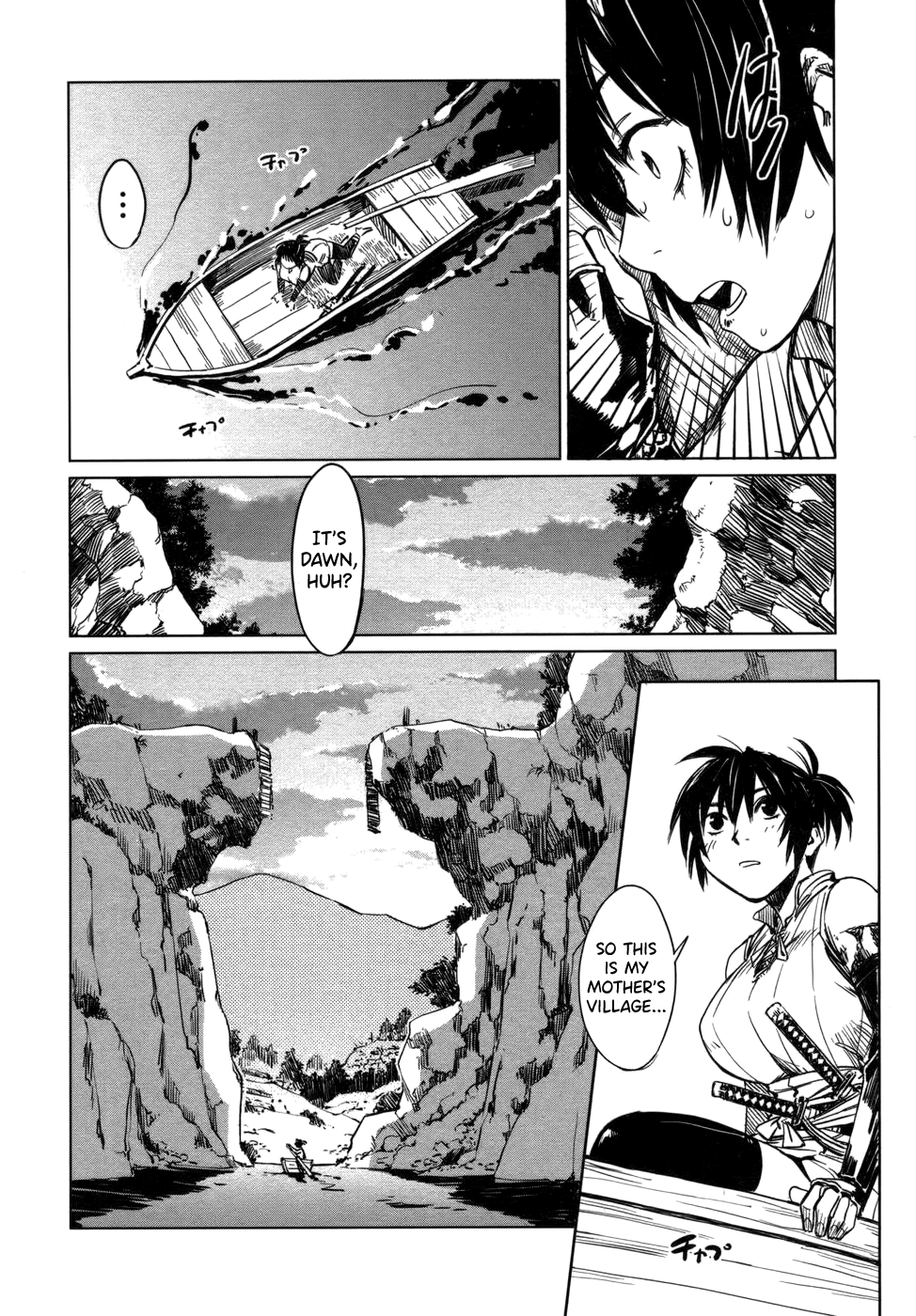Manyuu Hikenchou Vol.1 - Page 151