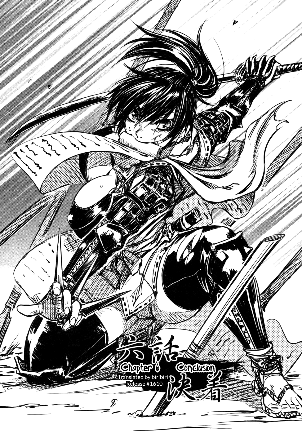 Manyuu Hikenchou Vol.1 - Page 164