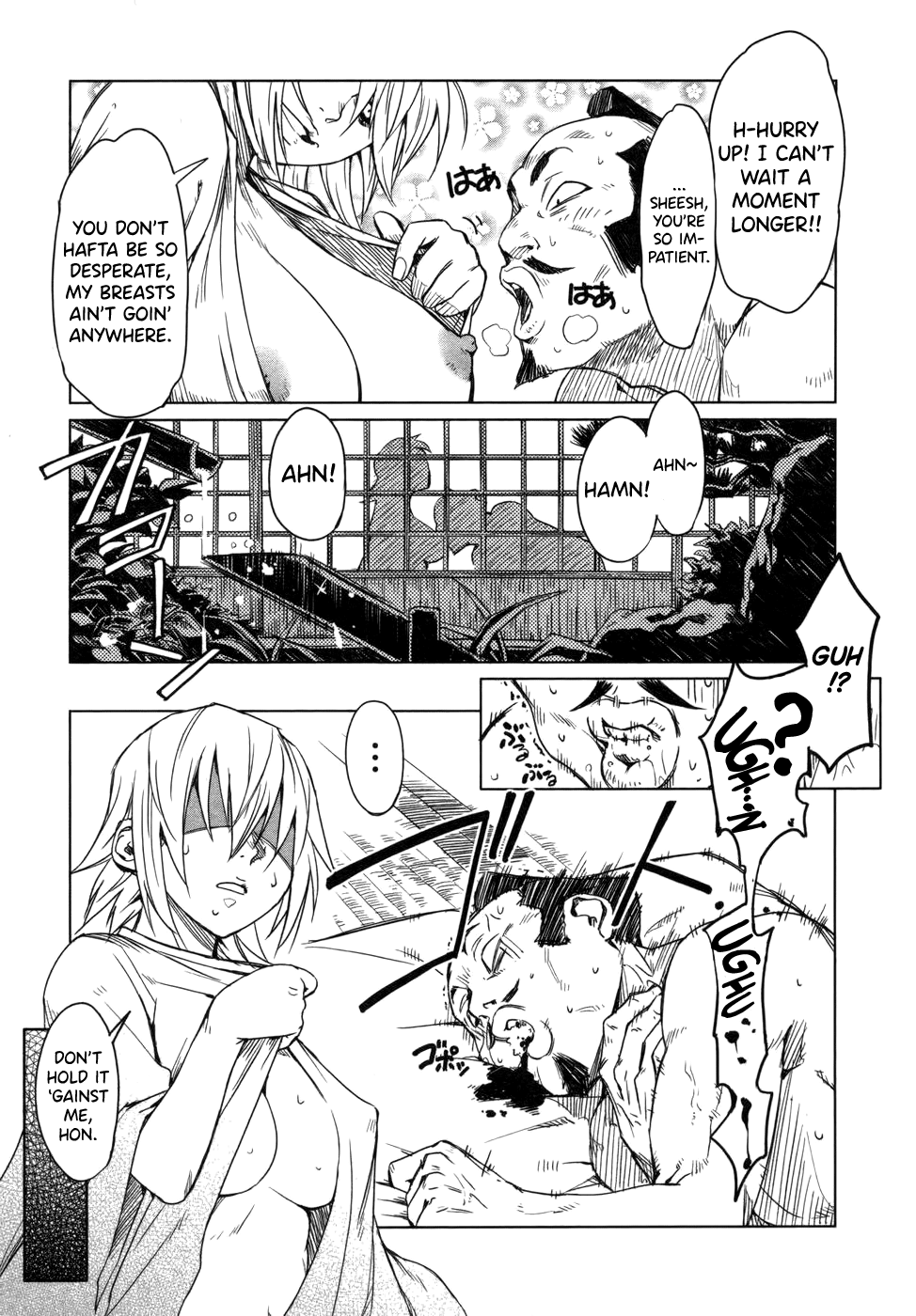 Manyuu Hikenchou Vol.1 - Page 33