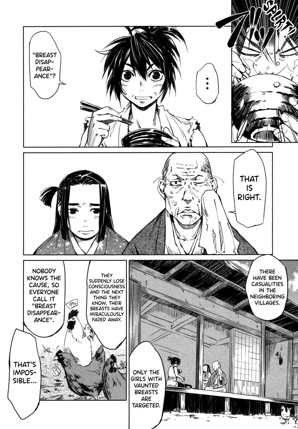 Manyuu Hikenchou Vol.1 - Page 64