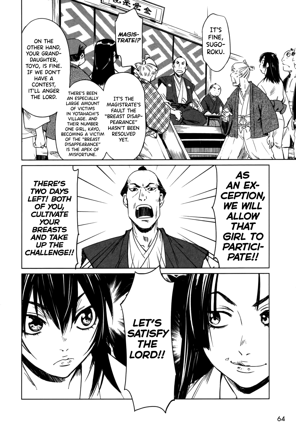 Manyuu Hikenchou Vol.1 - Page 70