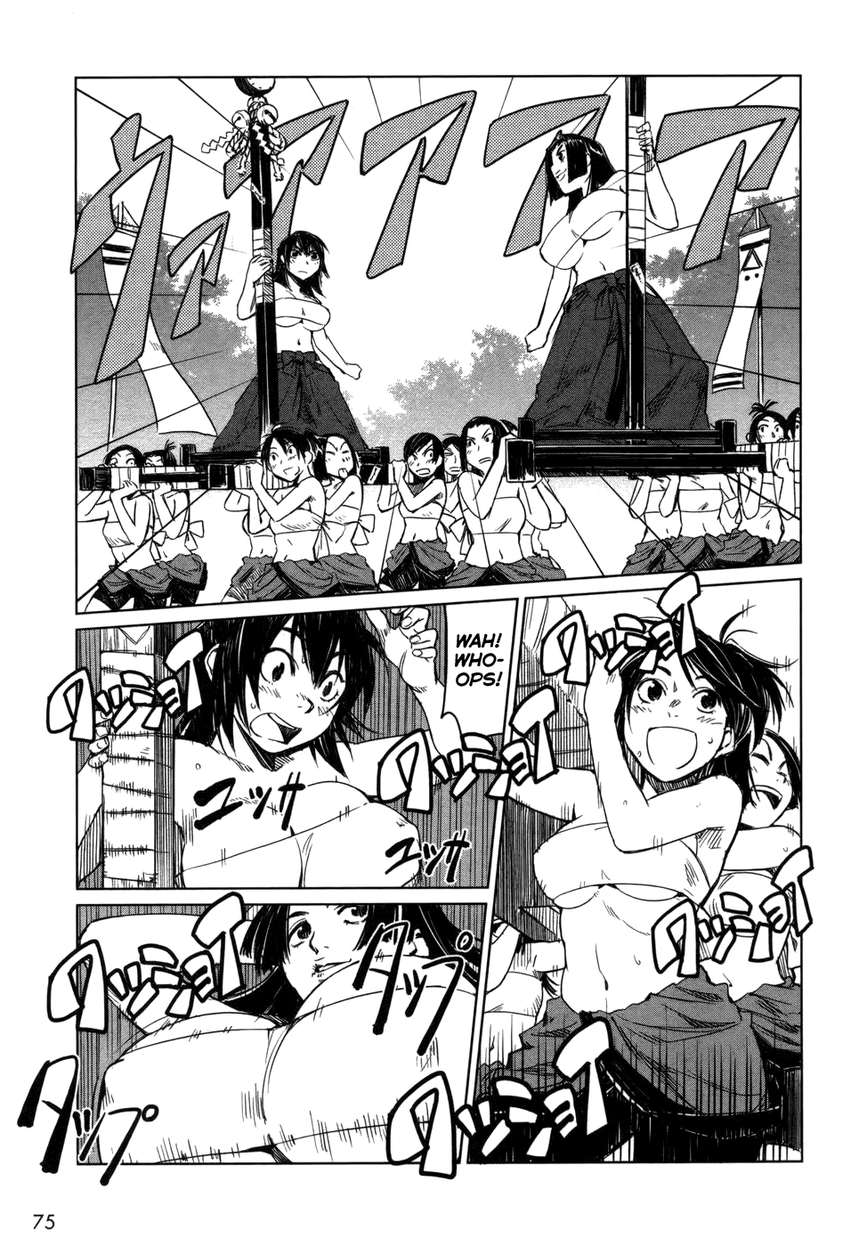 Manyuu Hikenchou Vol.1 - Page 81