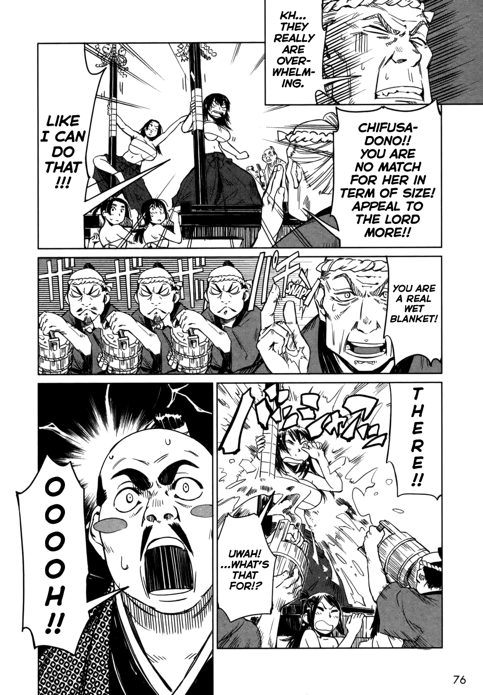 Manyuu Hikenchou Vol.1 - Page 82