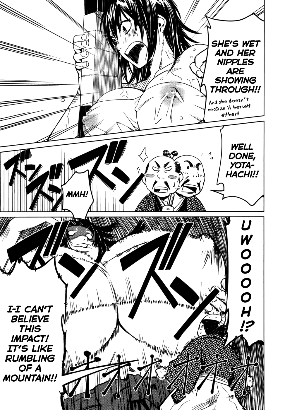 Manyuu Hikenchou Vol.1 - Page 83