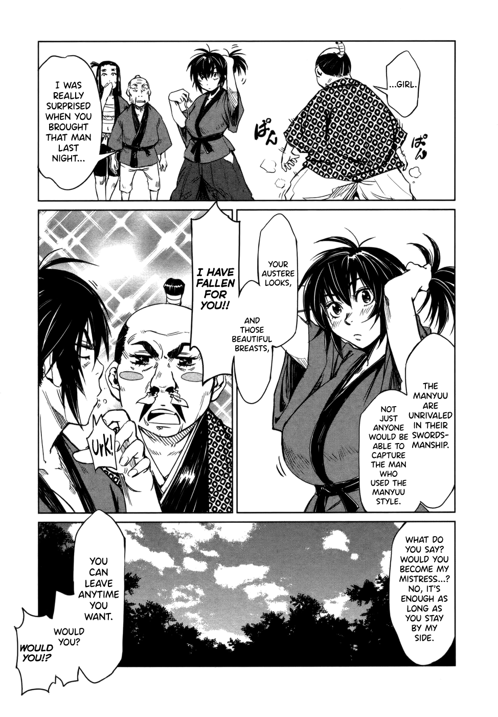 Manyuu Hikenchou Vol.1 - Page 91