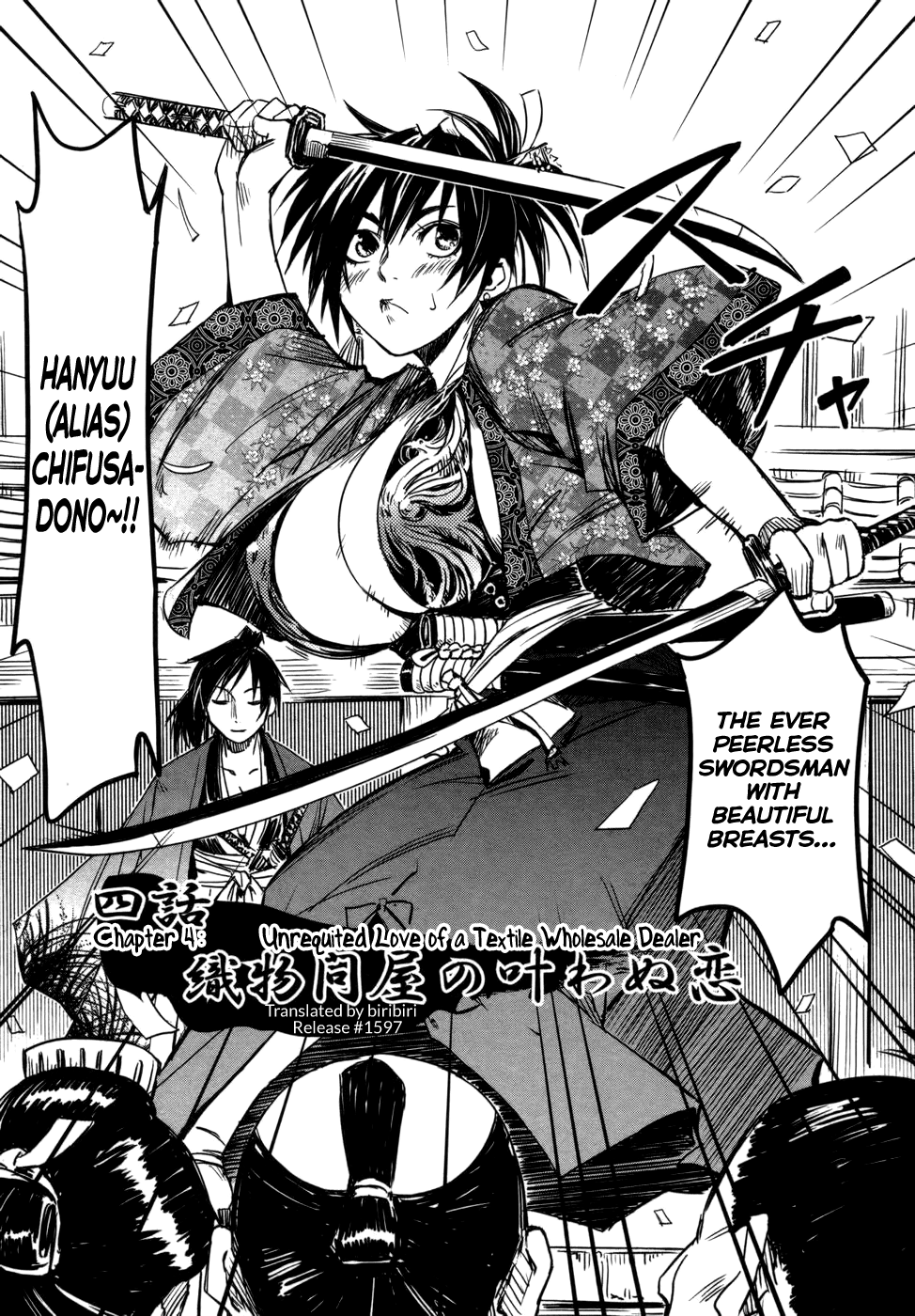Manyuu Hikenchou Vol.1 - Page 99
