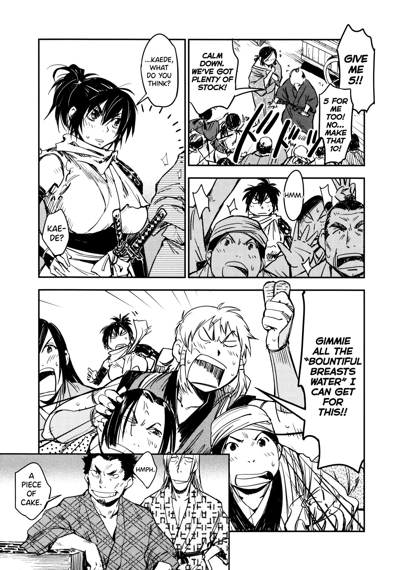 Manyuu Hikenchou Vol.2 - Page 101