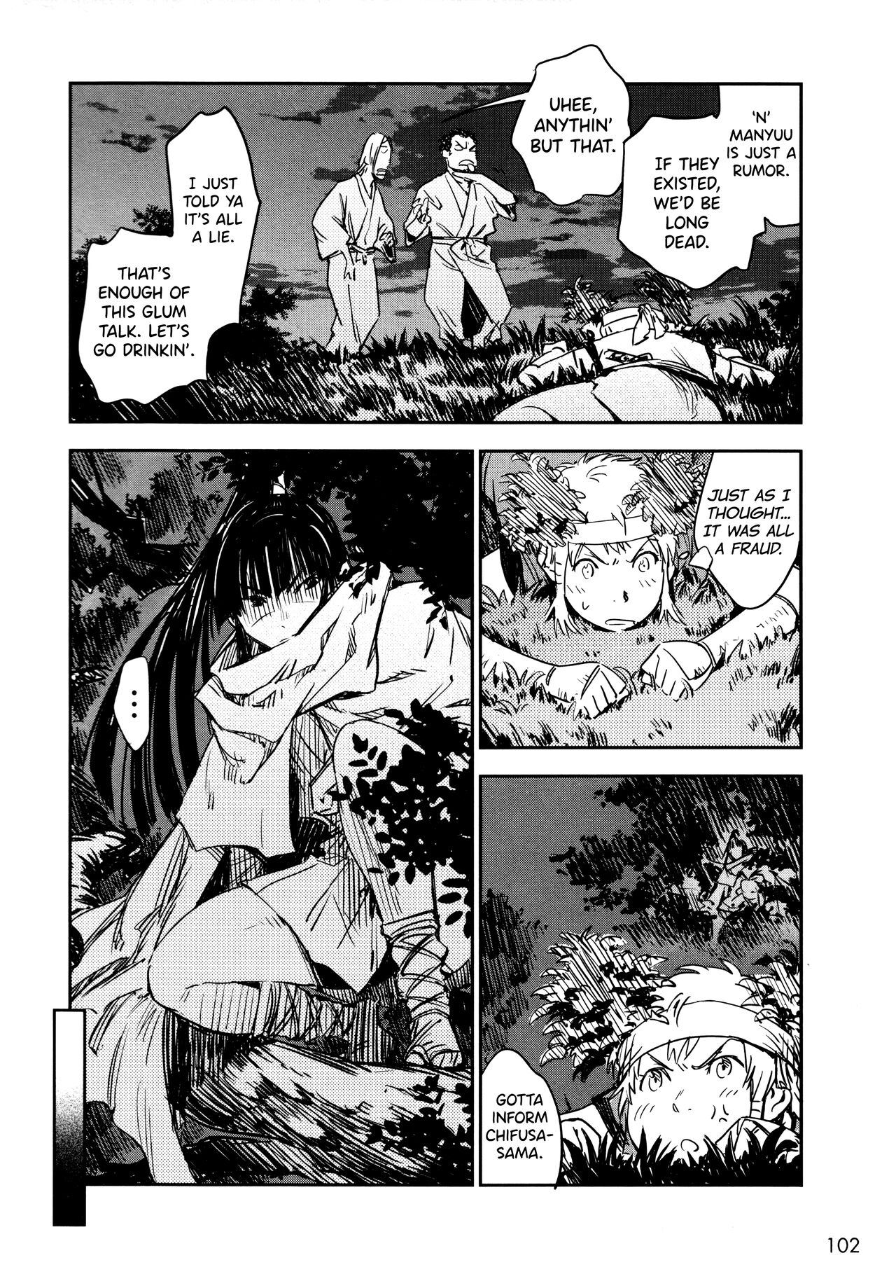 Manyuu Hikenchou Vol.2 - Page 108