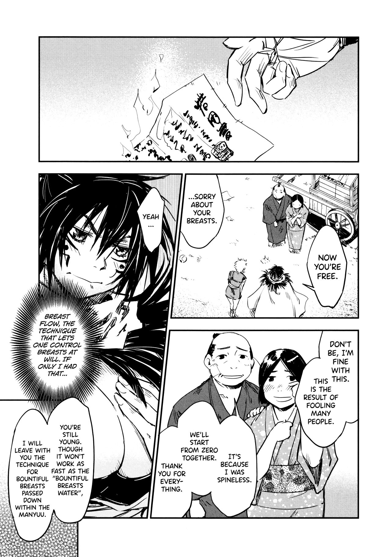 Manyuu Hikenchou Vol.2 - Page 131
