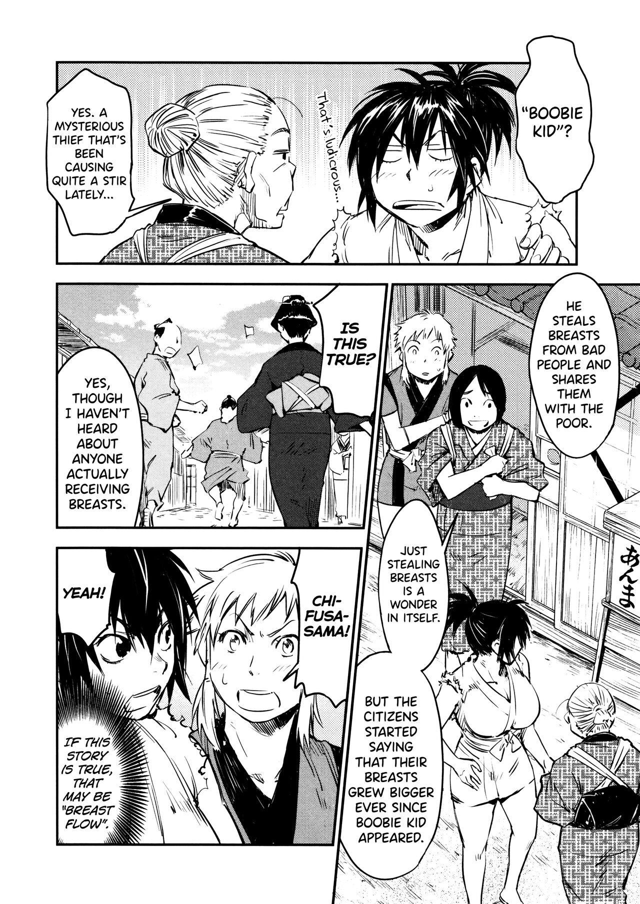 Manyuu Hikenchou Vol.2 - Page 149