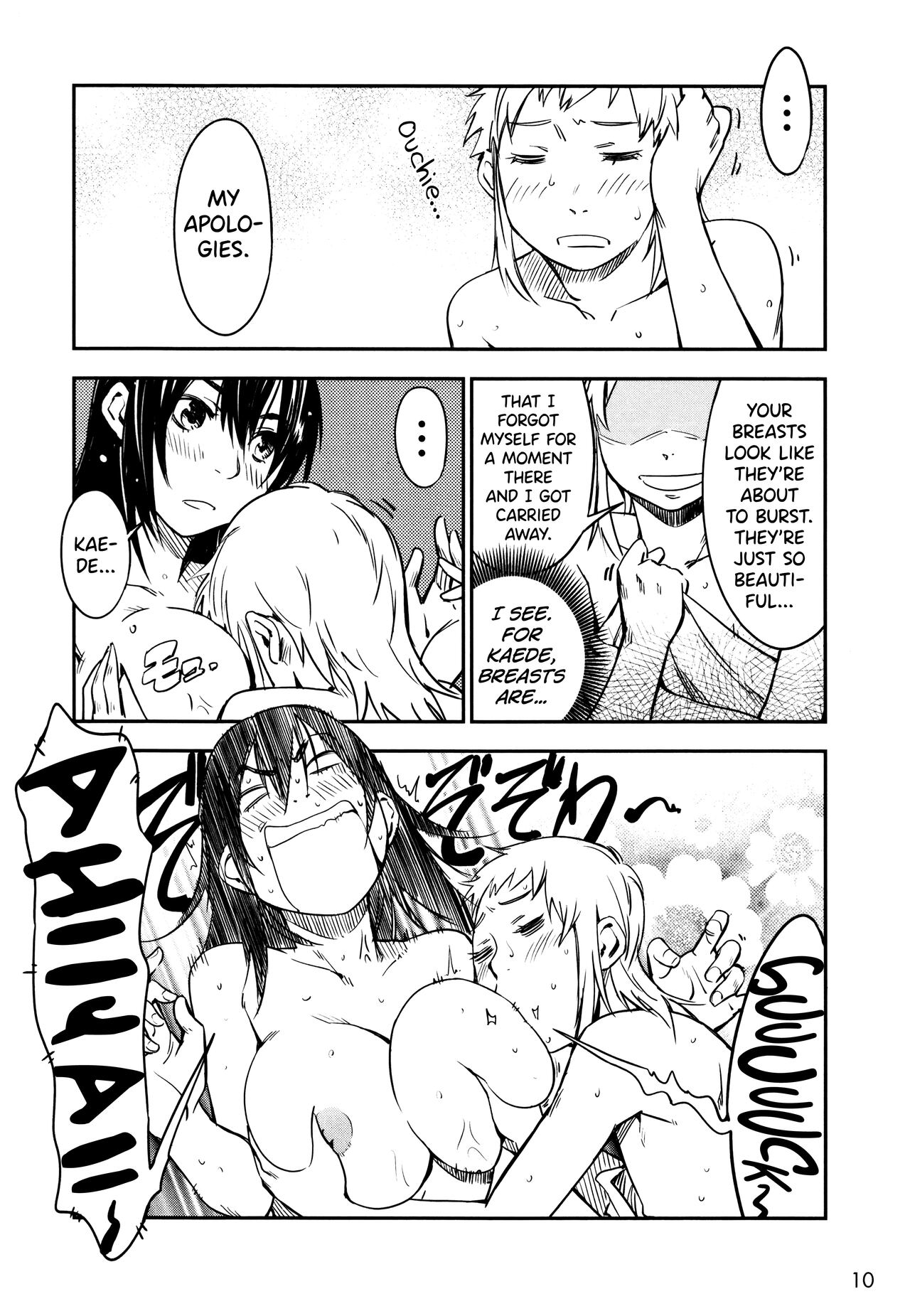 Manyuu Hikenchou Vol.2 - Page 15
