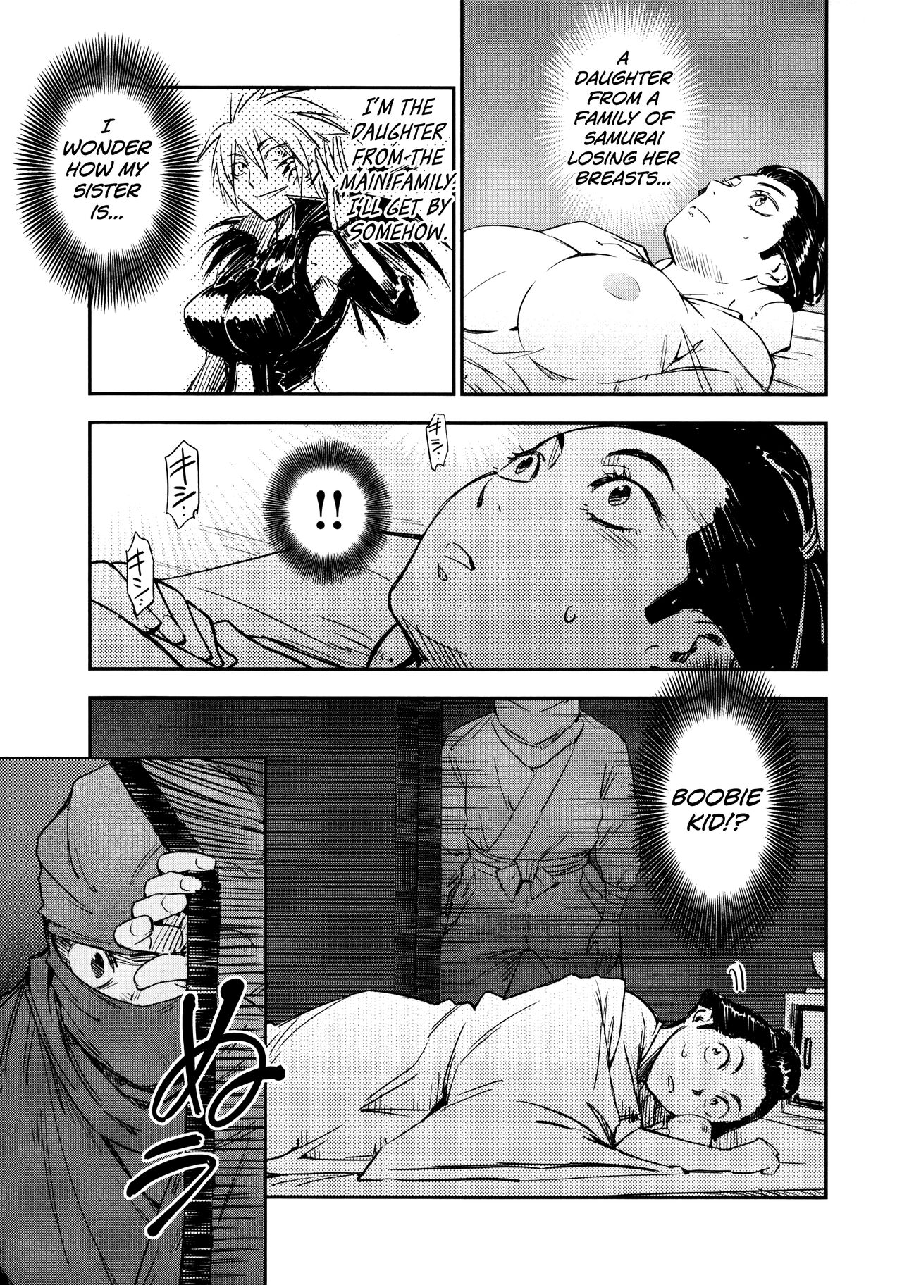 Manyuu Hikenchou Vol.2 - Page 162