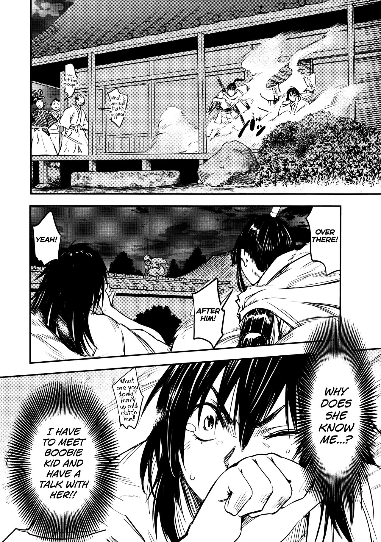 Manyuu Hikenchou Vol.2 - Page 167