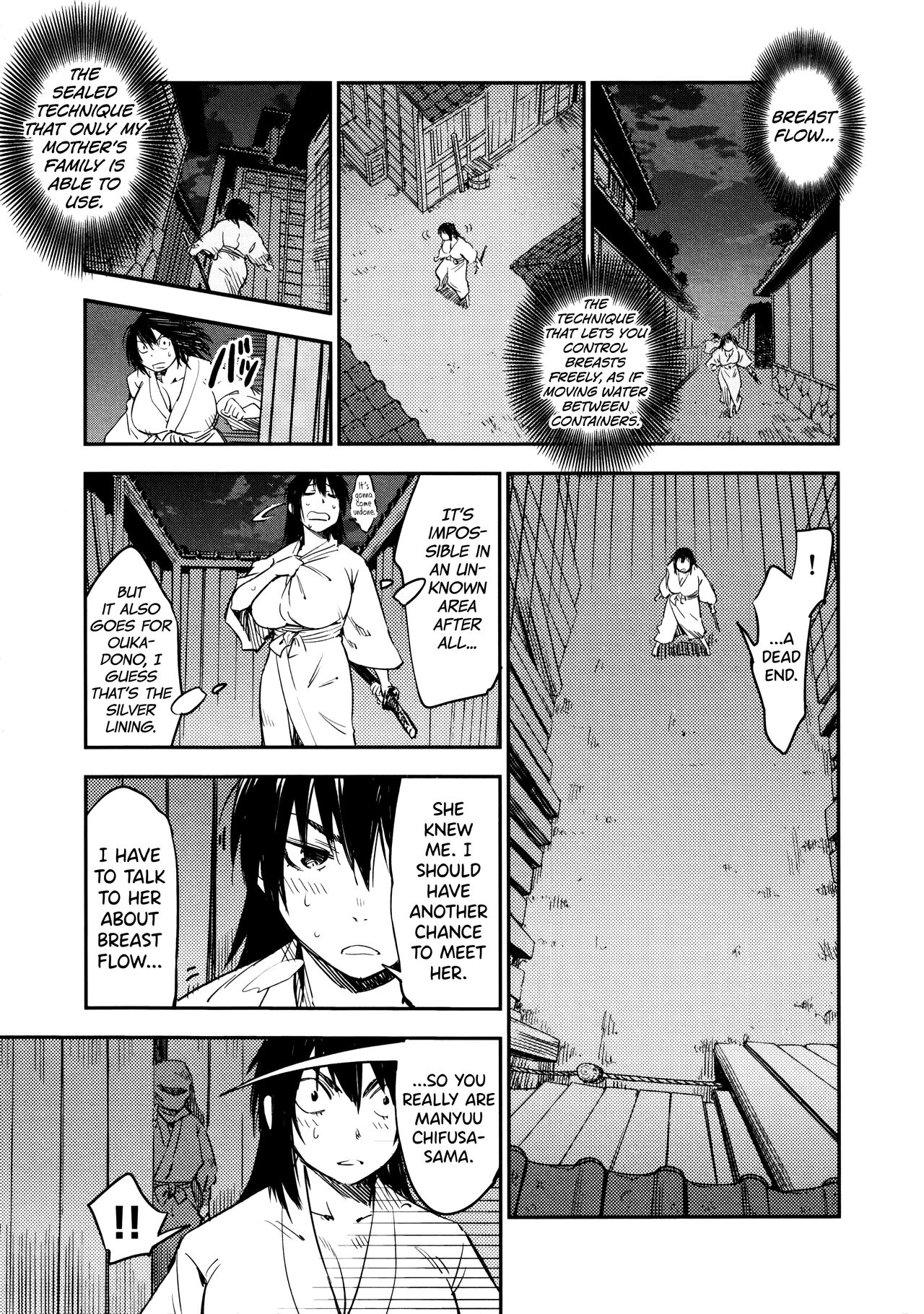 Manyuu Hikenchou Vol.2 - Page 172
