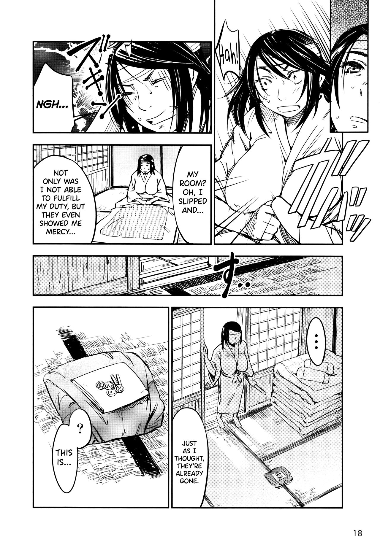 Manyuu Hikenchou Vol.2 - Page 24