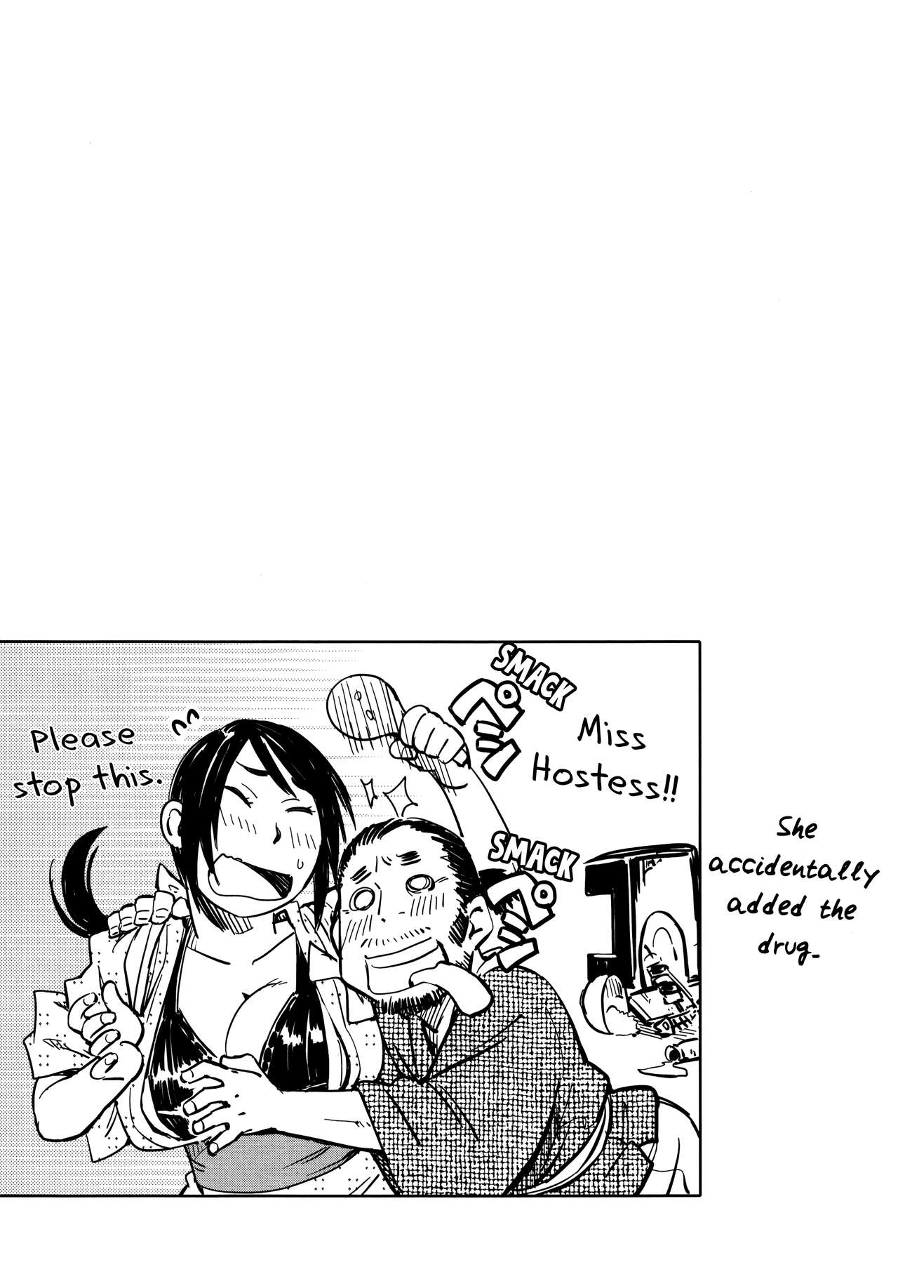 Manyuu Hikenchou Vol.2 - Page 27