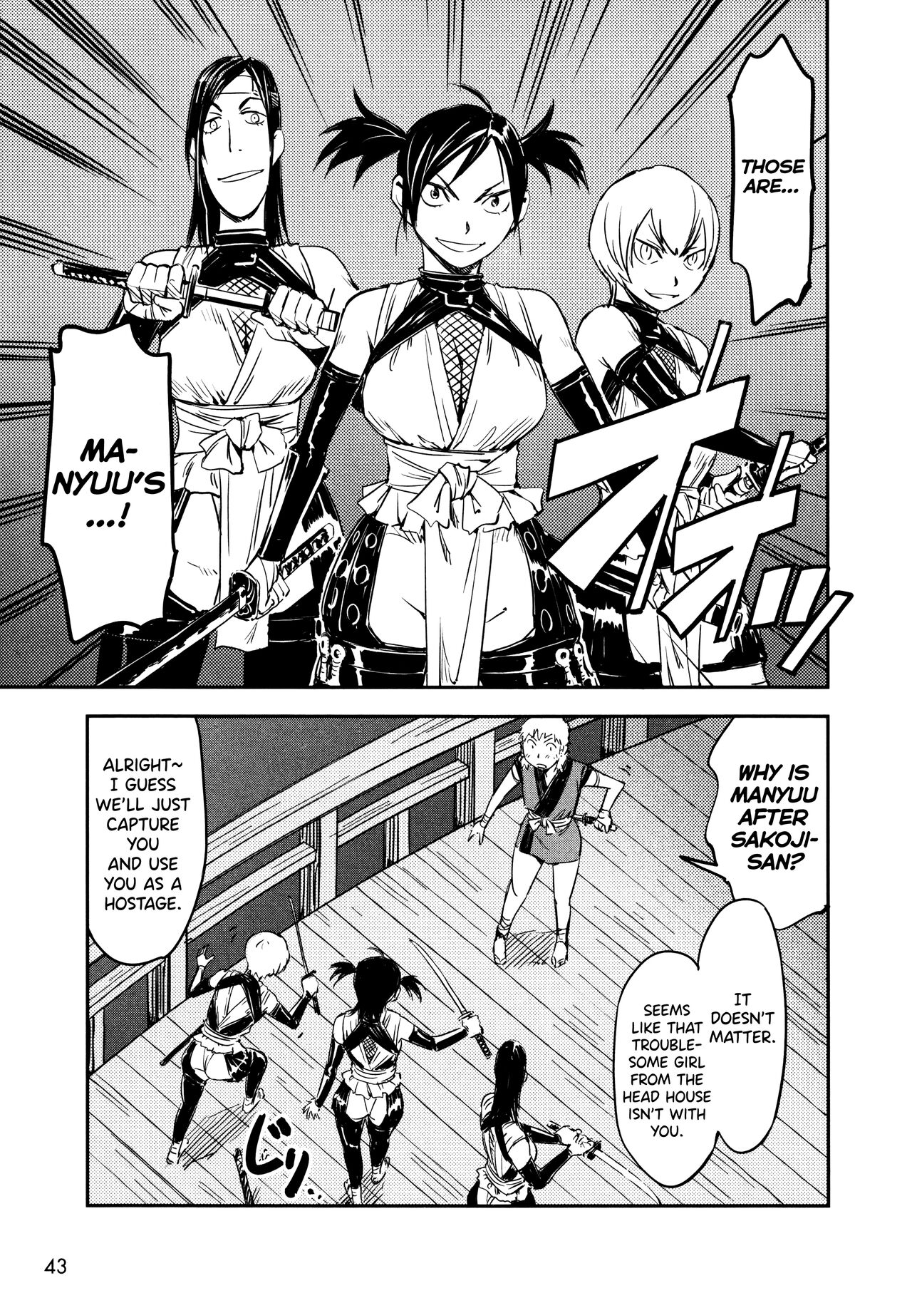 Manyuu Hikenchou Vol.2 - Page 49