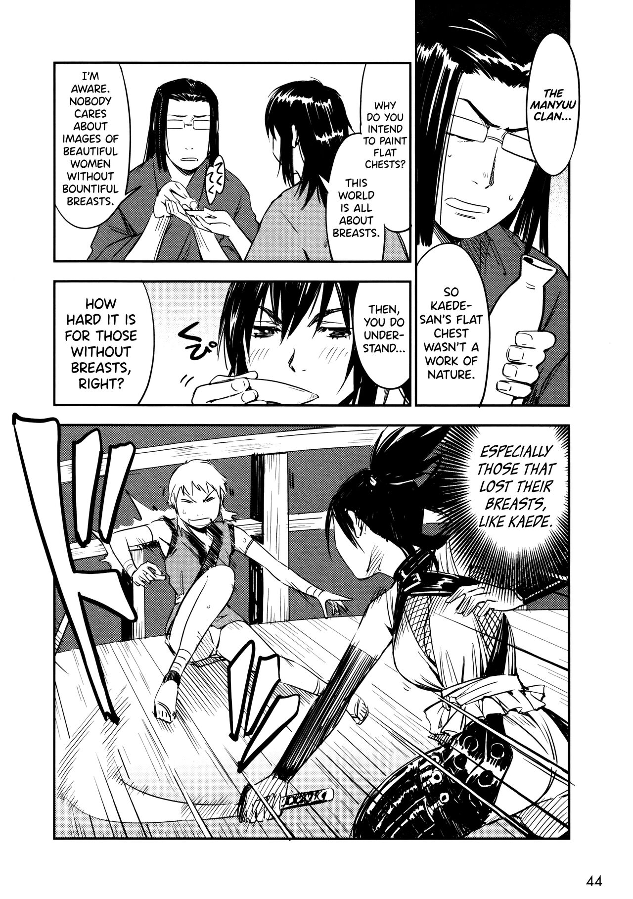 Manyuu Hikenchou Vol.2 - Page 50