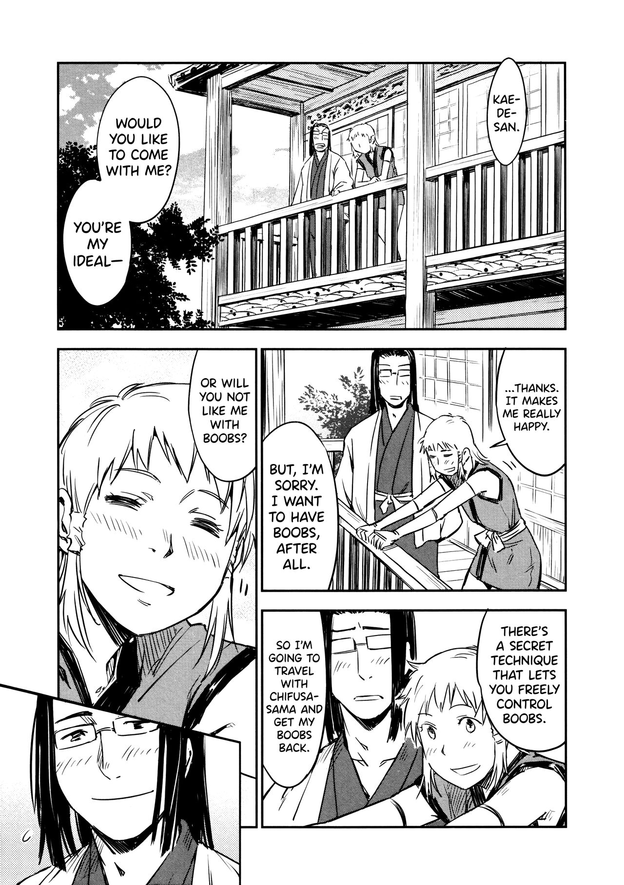Manyuu Hikenchou Vol.2 - Page 59