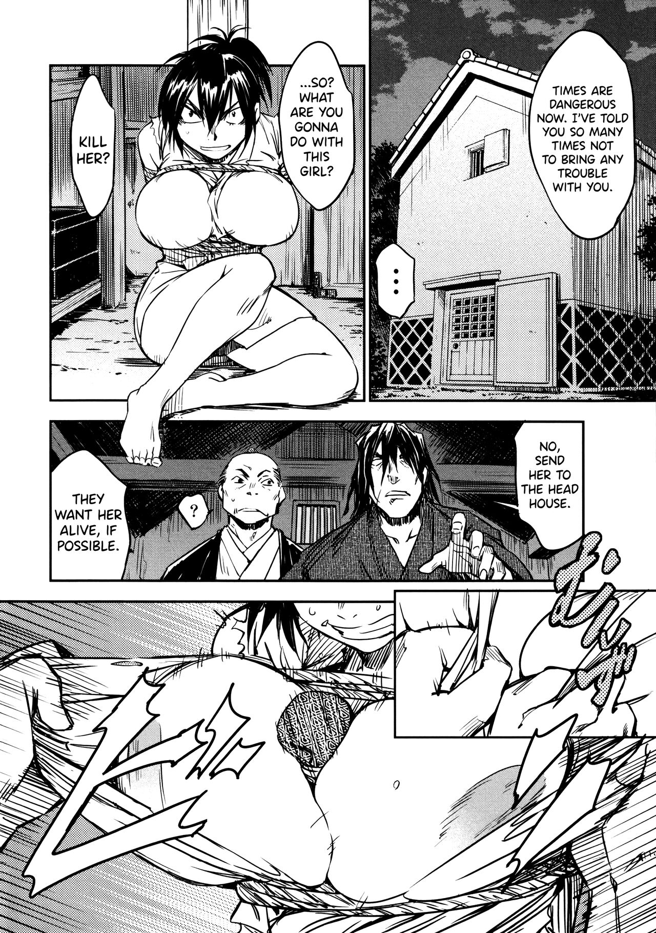 Manyuu Hikenchou Vol.2 - Page 76
