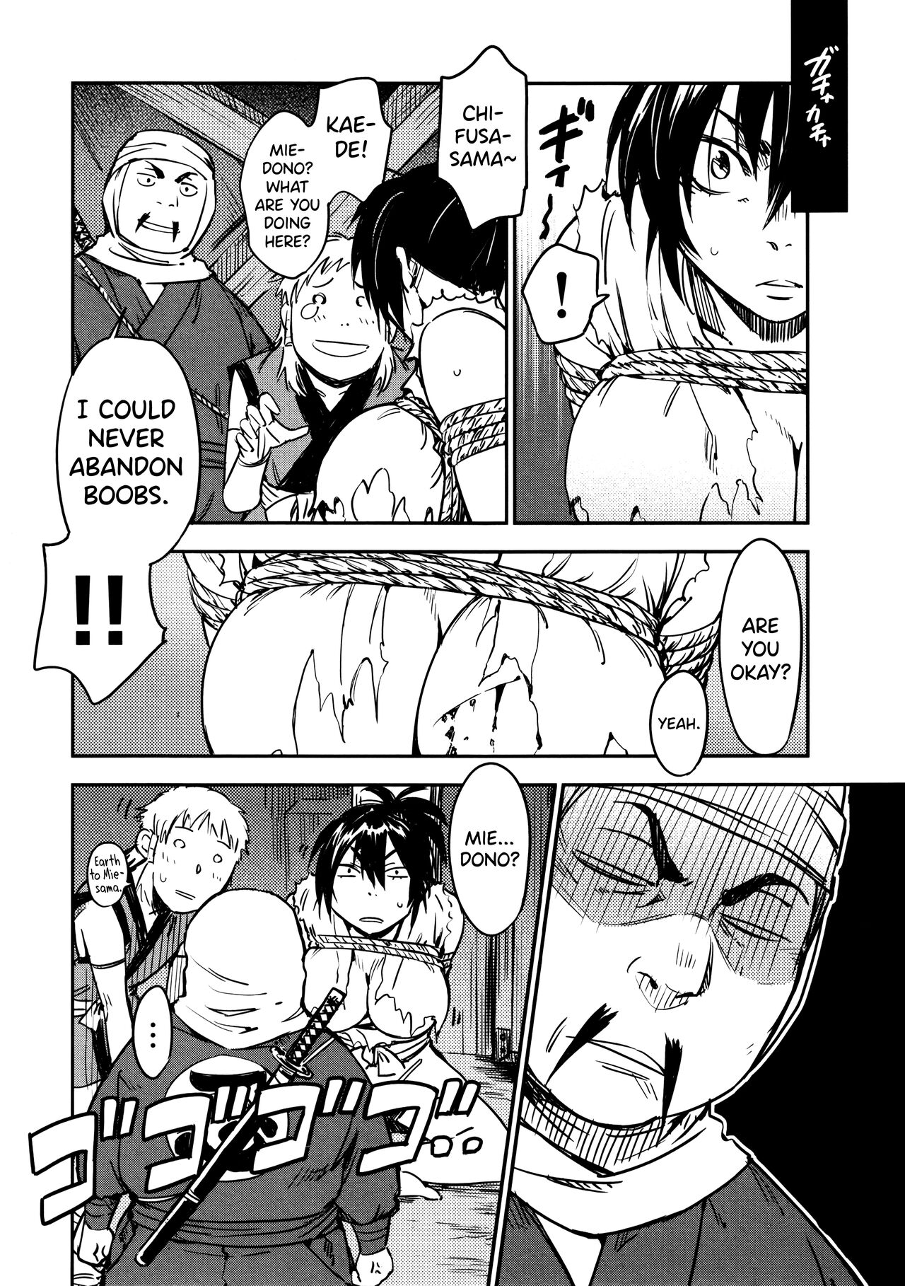 Manyuu Hikenchou Vol.2 - Page 82