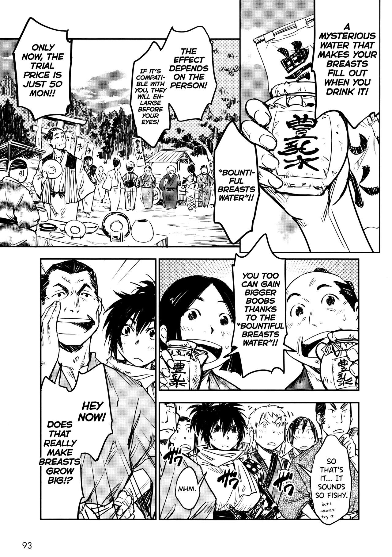Manyuu Hikenchou Vol.2 - Page 99