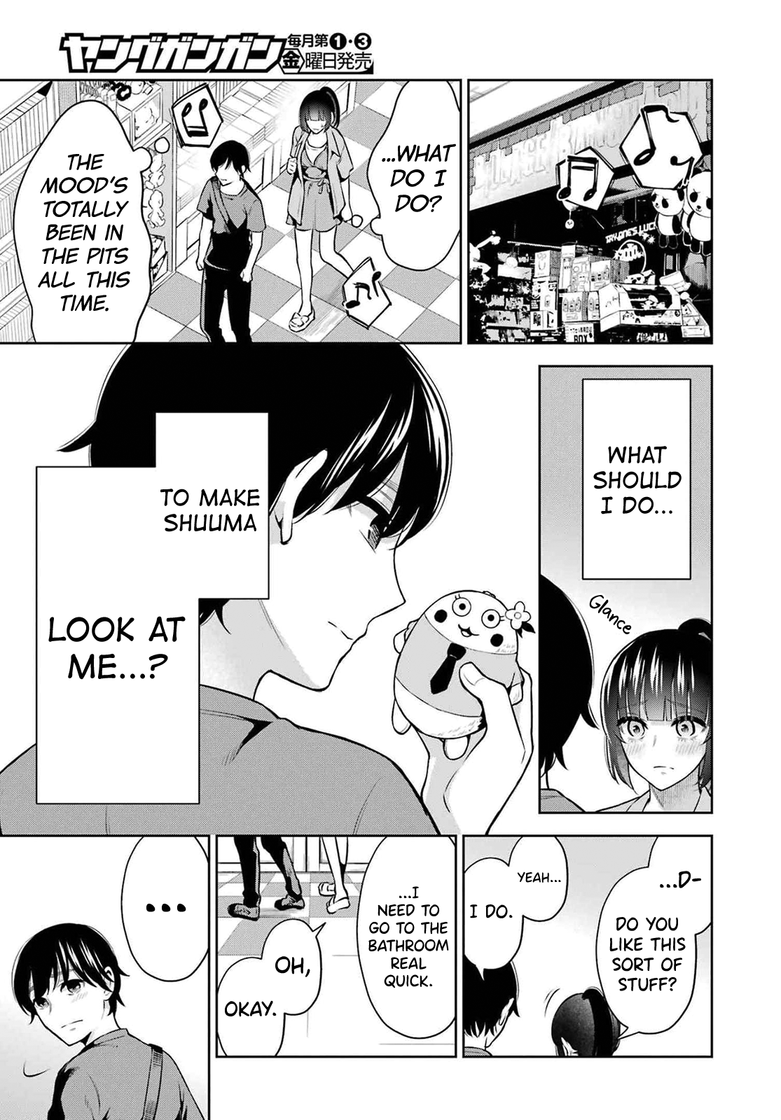 Sensei No Koto, Kusugutte Ageru Vol.2 - Page 17
